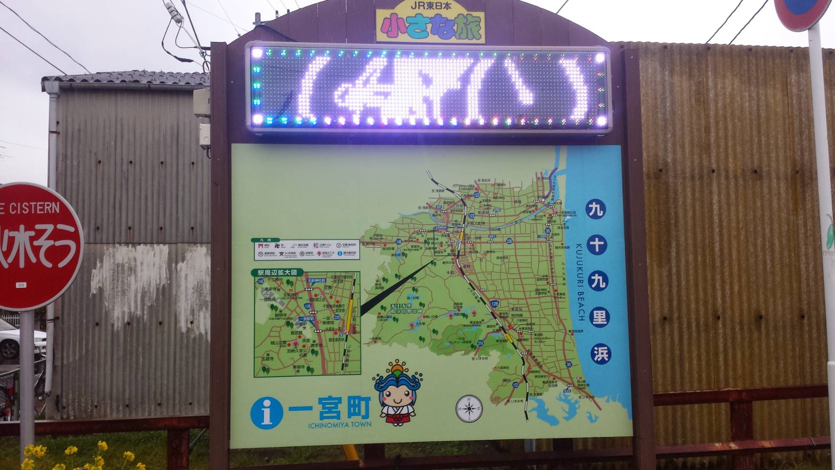 LED電光表示器